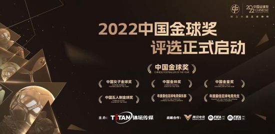 但是巴西人预估需要等待2024年才能回归赛场，他的目标是在西班牙超级杯登场，皇马方面认为维尼修斯能够为与马竞的西超杯半决赛做好准备，但是他们不会冒任何风险。